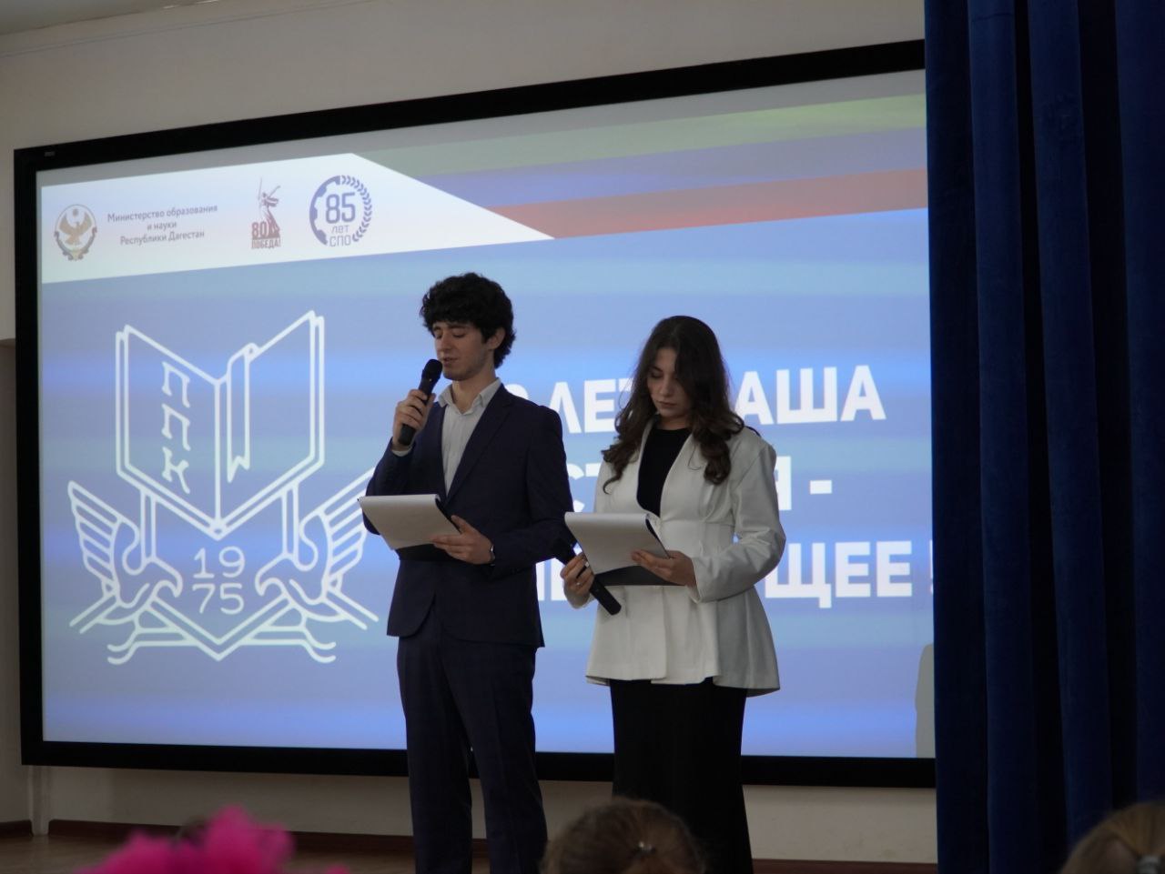 50 лет пути. 50 лет миссии просвещения.